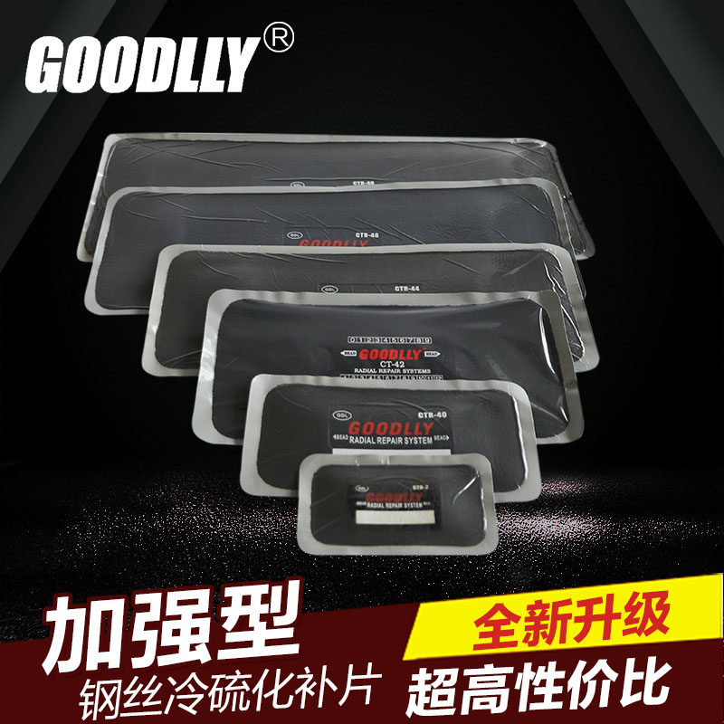 Solid Solid Power Wire Mesh Room Temperature Self-Vulcanized Steel Wire Mat Hard Wound Repair Tire Repair Patch CTR42