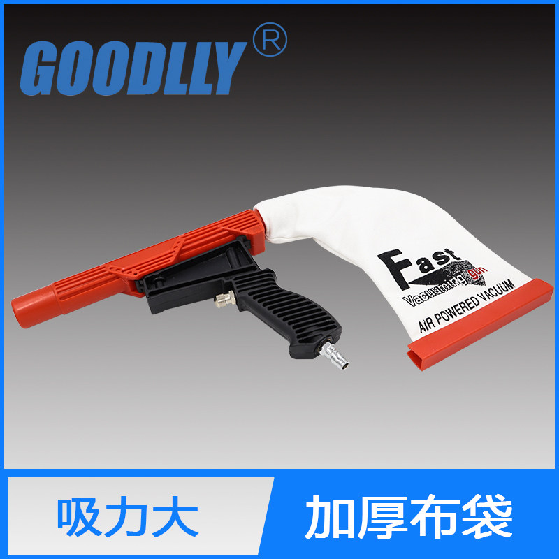 Gudeli tire repair vacuum cleaner tire grinding vacuum gun blowing suction dual-use pneumatic tool tire vacuum gun negative
