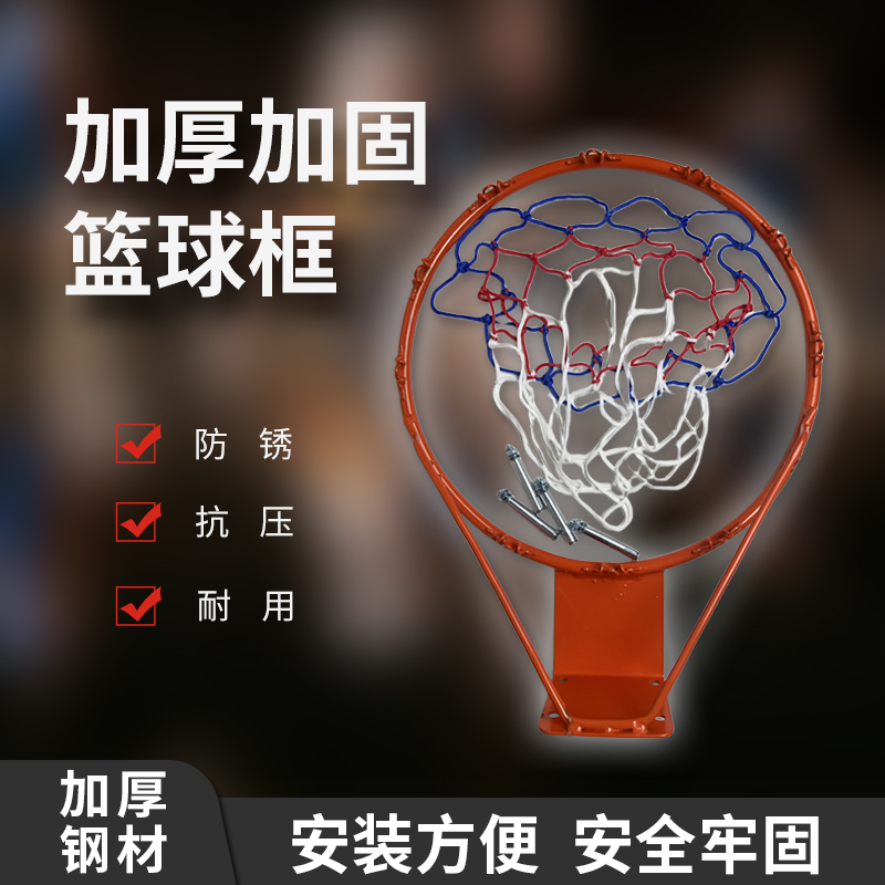   Solid Basketball Hoop for Outdoor Wall, Adult Dunkable, Youth and Children Training Hanging Basketball Hoop