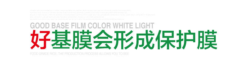 Базовая мембрана планина-A_ Изменение _24.jpg