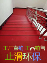 Plastic stair stepping non-slip strip step stickers Kindergarten color rubber floor mats Integral paving floor PVC floor glue