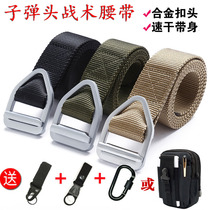 Tactical Belt Military Fans Real Man CS Bullet Belt Outdoor Men Quick Dry Canvas Nylon Belt