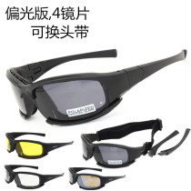 Tactical goggles military fans CS bulletproof shooting glasses outdoor windproof drop-proof riding goggles anti-fog goggles