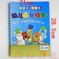 Маленький класс в последний раз (последний семестр)