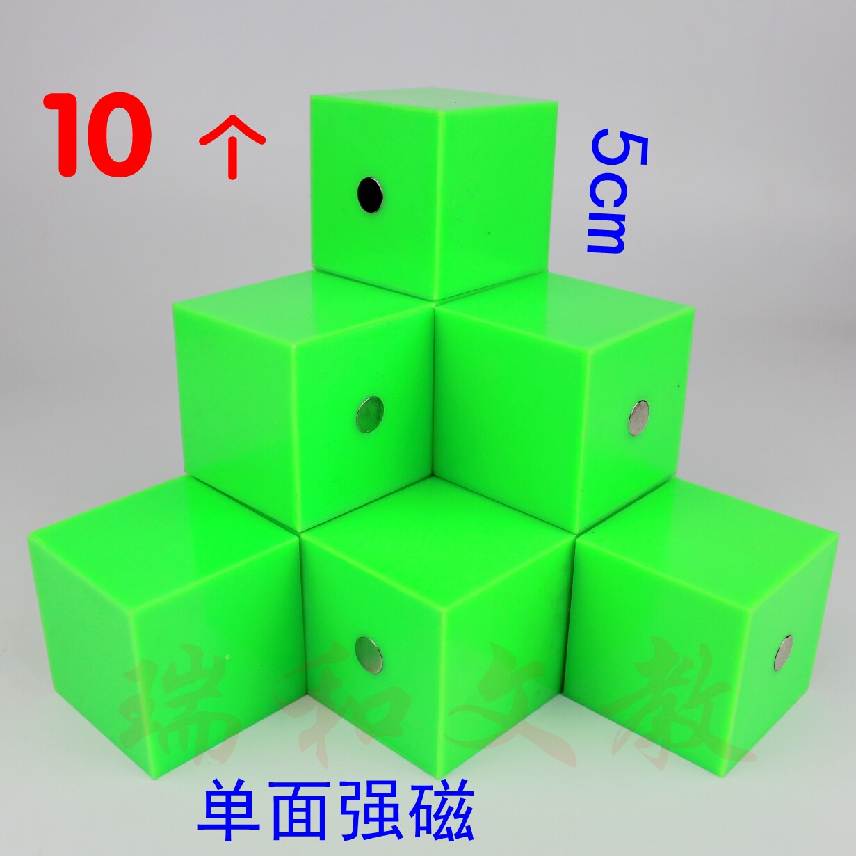 Magnetic small cube teaching aids 5cm primary school mathematics cube teaching aids 3 3CM square geometric solid model