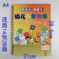 Следующий период большой смены (в следующем семестре)