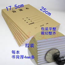 Thickening primary and secondary school teacher preparation textbook Kraft paper cover 16 open kindergarten teacher teaching plan teaching