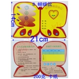 Отчет о качестве детского сада для отчета о качественном развитии детей отчет о медной бумаге отчет детей