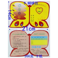 Роза красная