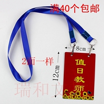 Double-sided PVC card logo badge badge lanyard bank card plastic listing badge card value student badge