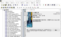 Siemens software tool Toolbox 828D V04 95 00 00 latest version