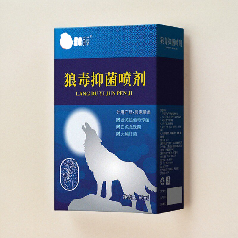 Wolf Poison Antibacterial Spray, Buy 2 and Get One Free, Direct Delivery from the Pharmacy, External Use Product for Home Use