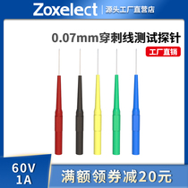 Car repair test punctured wire probe broken thread bar probe back needle multimeter meter meter pen tip