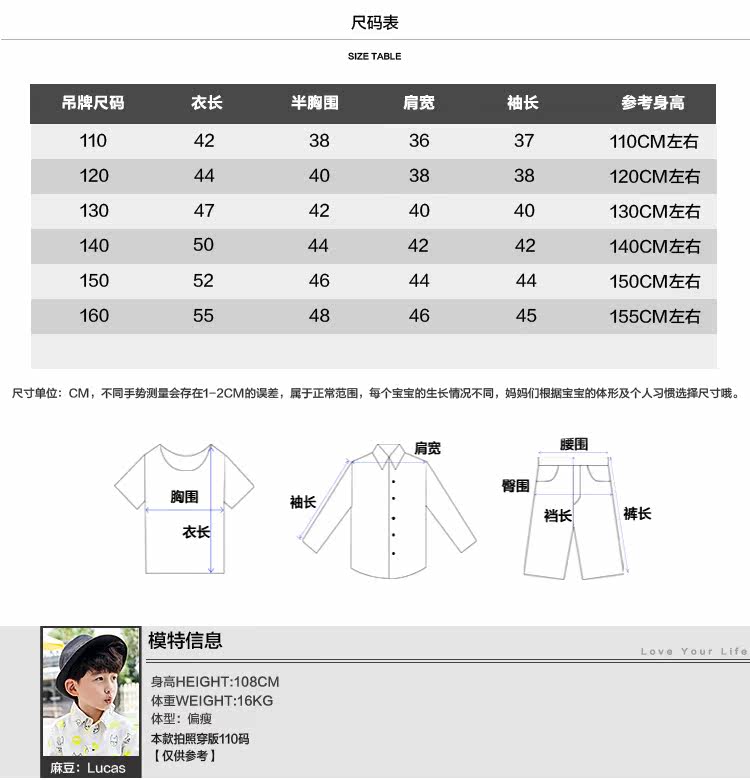 Blouson pour garcon - Ref 2156996 Image 15