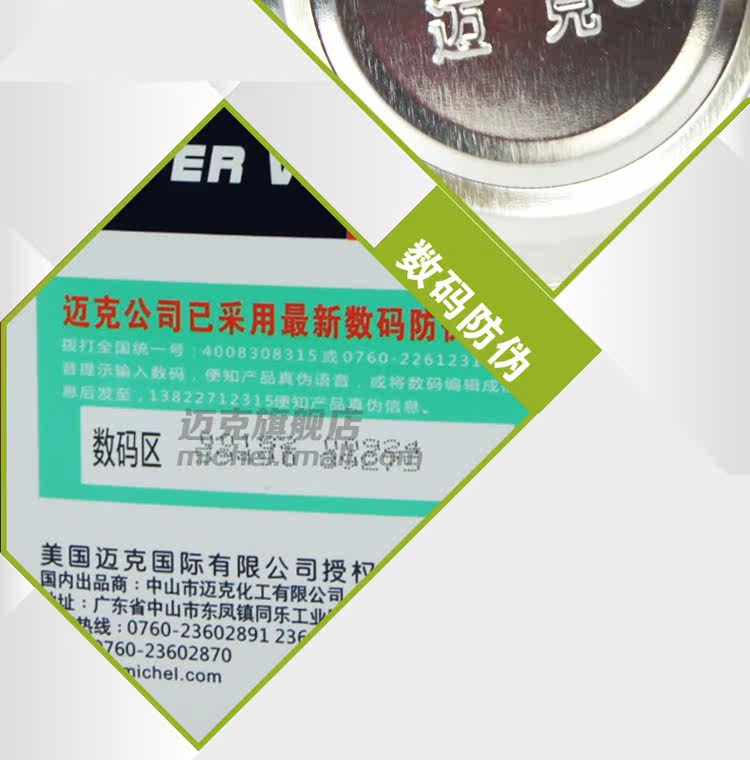 Kit de réparation vélo - Ref 2314068 Image 6