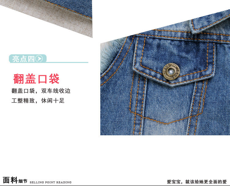 Gilet enfant - Ref 2069108 Image 27