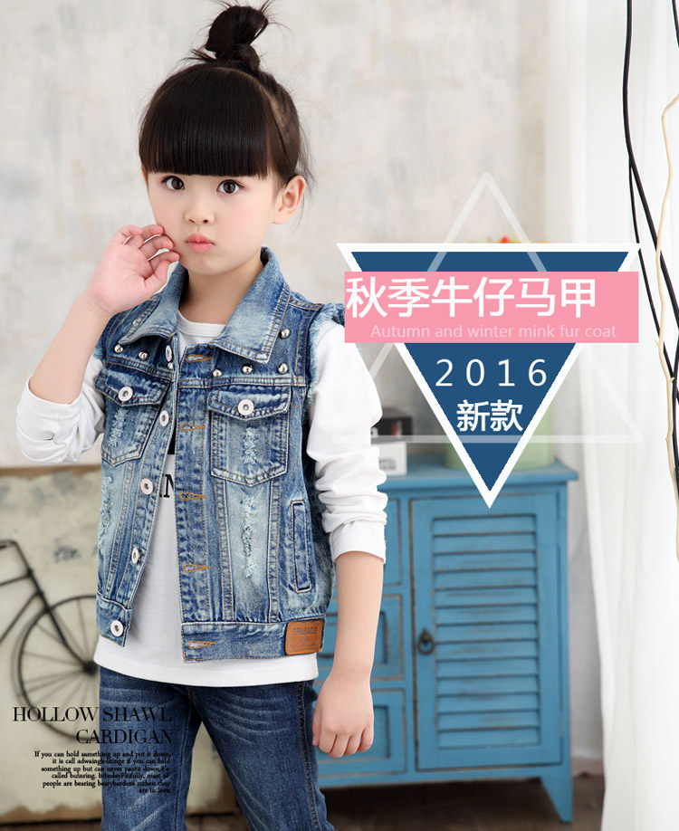 Gilet fille en toile - Ref 2070742 Image 22