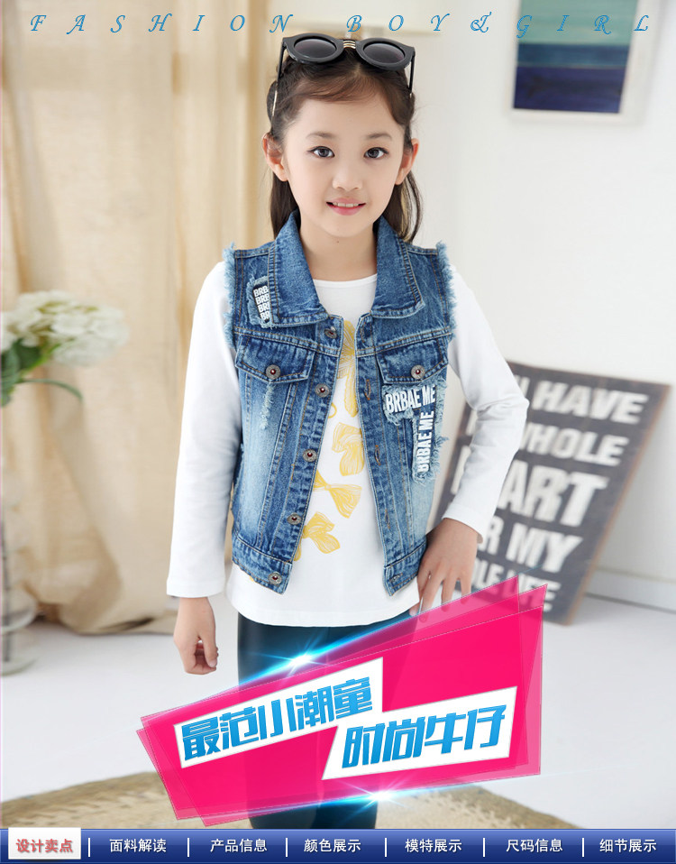 Gilet enfant - Ref 2069108 Image 52