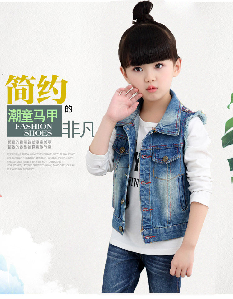 Gilet enfant - Ref 2069108 Image 33