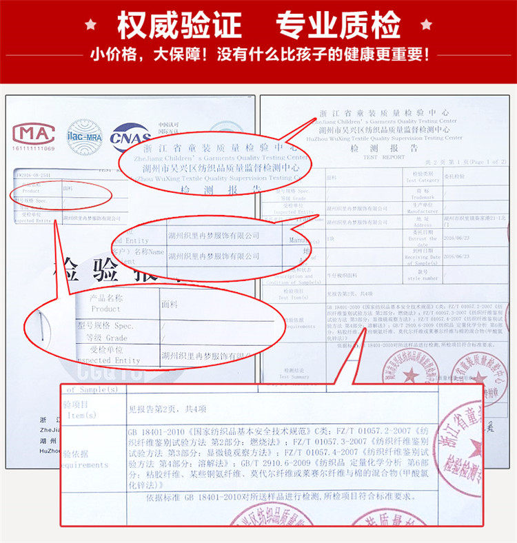 Gilet enfant - Ref 2069108 Image 6