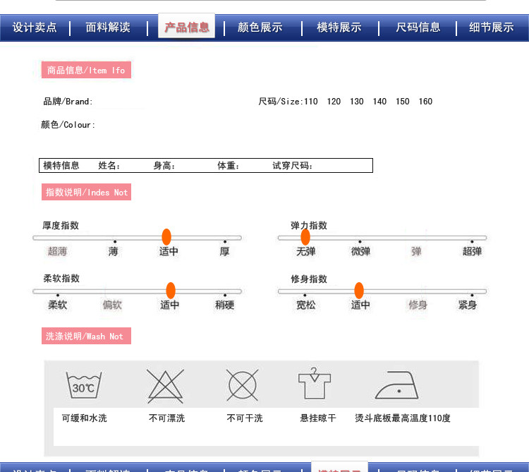 Gilet fille en toile - Ref 2070742 Image 10