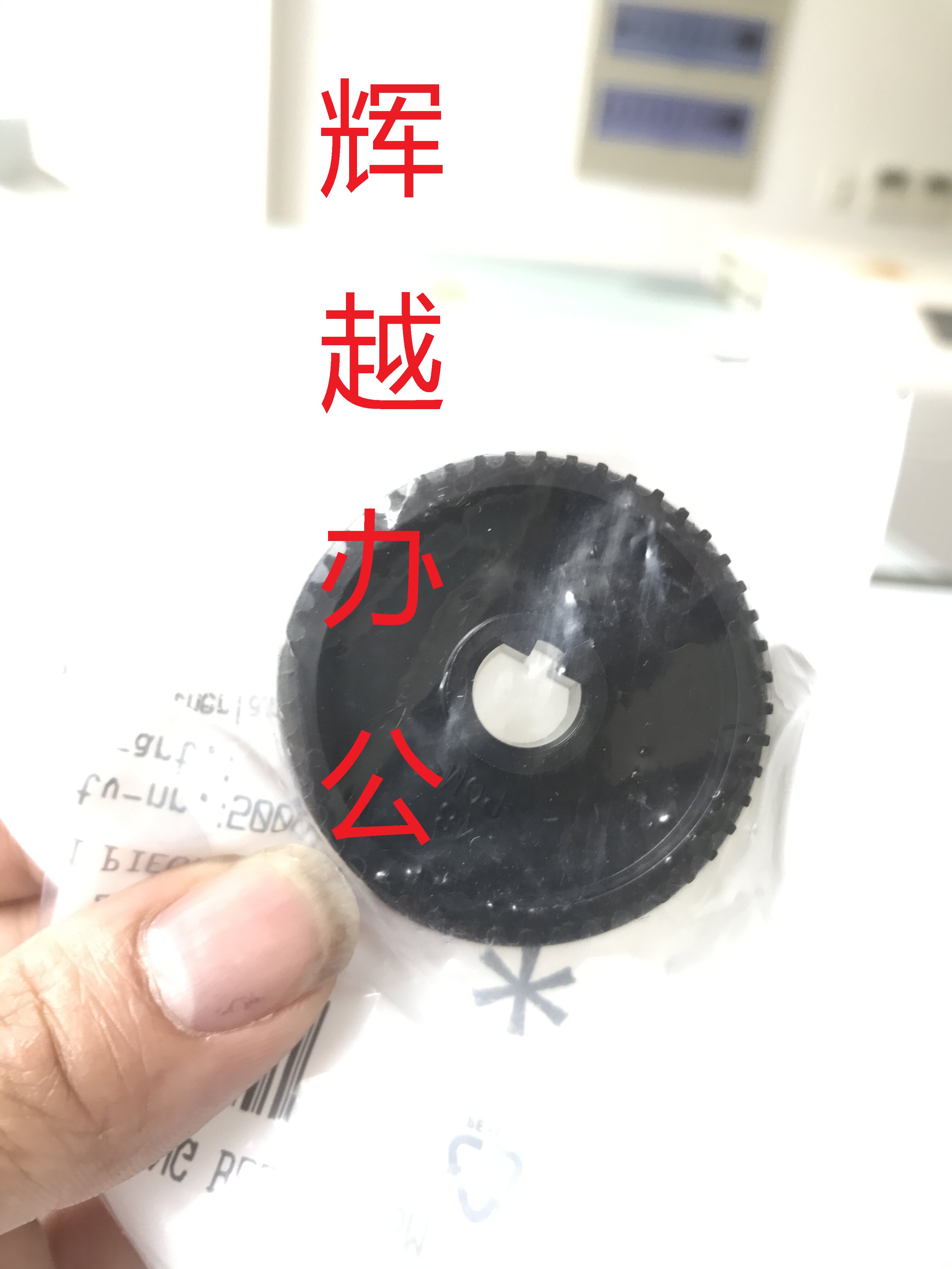 Ocey's original main motor gear OCE TDS400 450 600 700 750 etc 48 gear