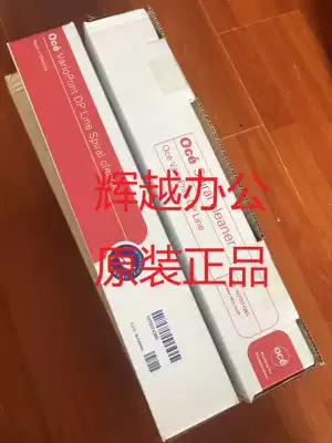 Canon ossicini photocopier OCE VP110 120 135 DP110 120 135 Toner roller