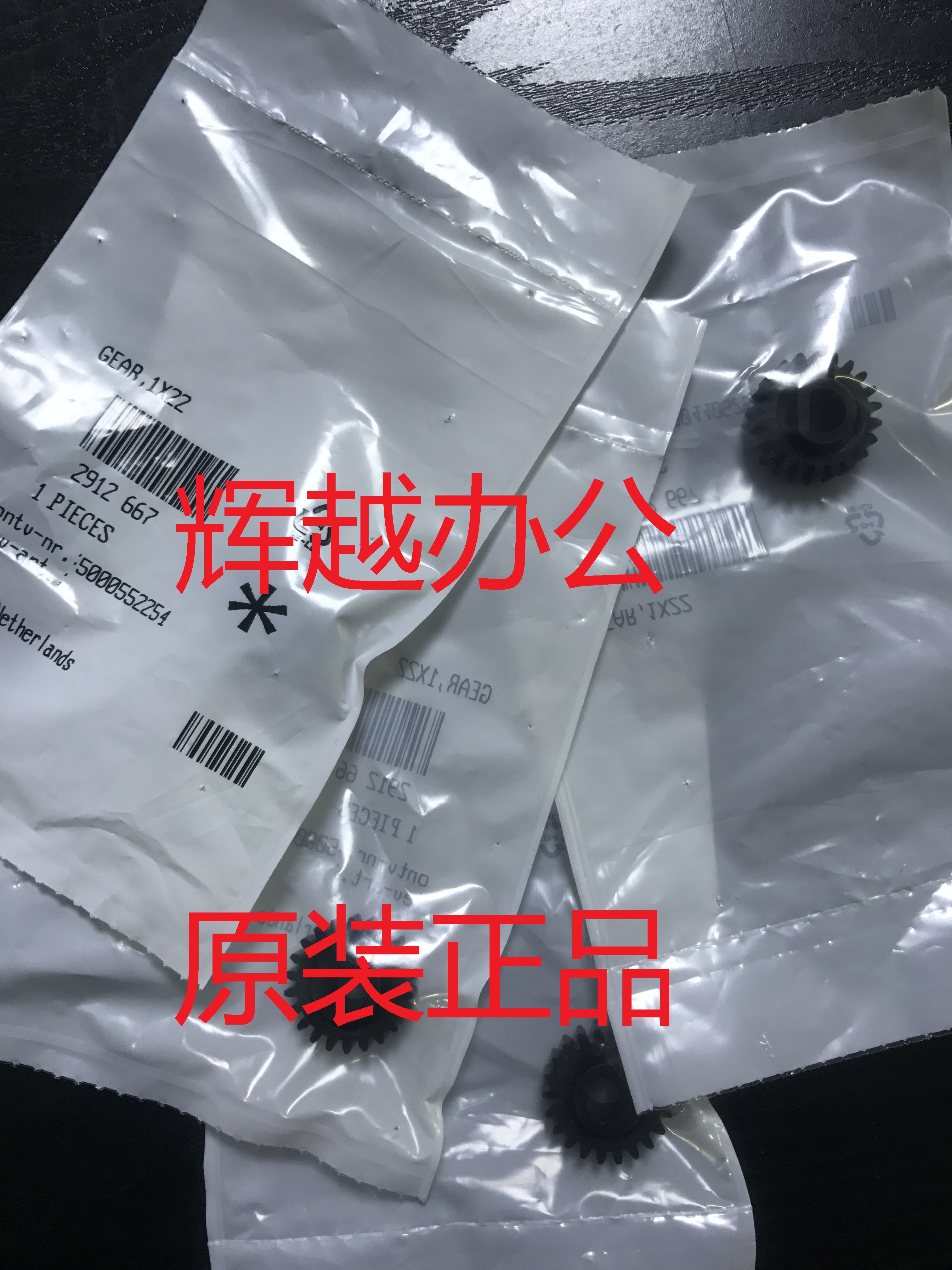 Original Osi Engineer waste powder recycling gear Osi 300 400 450 600 700