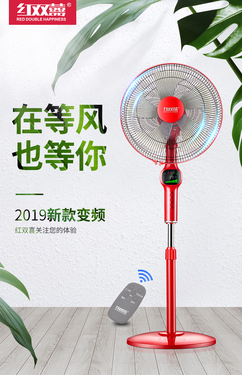 quạt trần cổ điển Đôi hạnh phúc quạt điện nhà đỏ quạt sàn im lặng quạt dọc ký túc xá lắc đầu cơ khí thời gian mạnh gió - Quạt điện quạt điện cơ