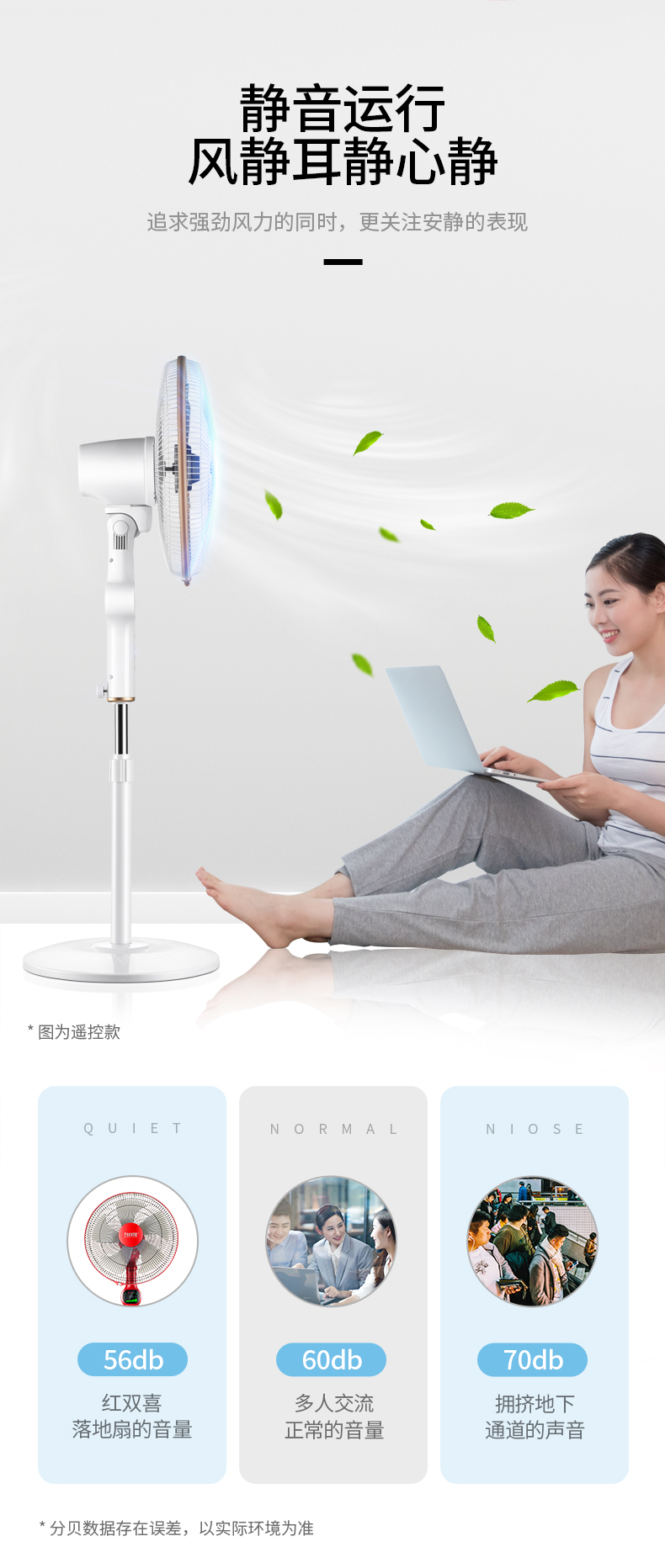 Đôi hạnh phúc quạt điện nhà đỏ quạt sàn im lặng quạt dọc ký túc xá lắc đầu cơ khí thời gian mạnh gió - Quạt điện quạt điều hòa loại nào tốt