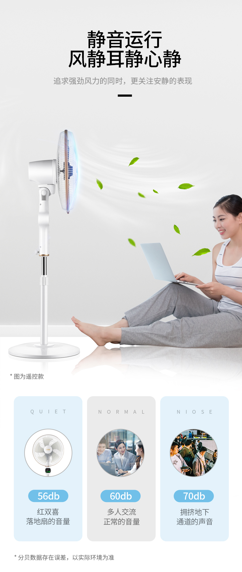 quạt máy senko Đôi Hạnh phúc Điện Quạt sàn Nhà Ký túc xá Điều khiển từ xa Thông minh Chuyển đổi tần số Công nghiệp dọc Sinh viên lắc đầu Quạt gió - Quạt điện quạt hơi nước sunhouse