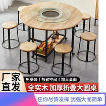 Solid wood folding round dining table induction cooker hot pot large round table multi-functional folding telescopic square round table for small apartments