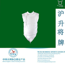 Husheng General card-Foil metal jacket-Non-washable fabric(national competition International competition)Mens and womens models