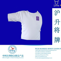 Husheng general brand fencing equipment-350N fencing suit fencing vest FIE certified competition suit vest men and women