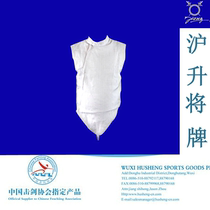 Shanghai rises to brand fencing equipment-the new (childrens) foil metal coat metal coat number does not represent height