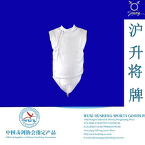 Husheng general brand fencing equipment-new (childrens)foil metal clothing Metal clothing number does not represent height