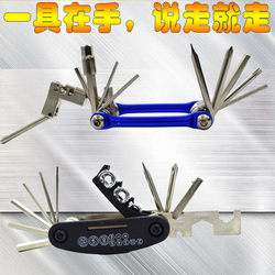 Bicycle Repair Tool Combination Wrench Hexagonal Set Tool Mountain Bike Portable Repair Tool Set