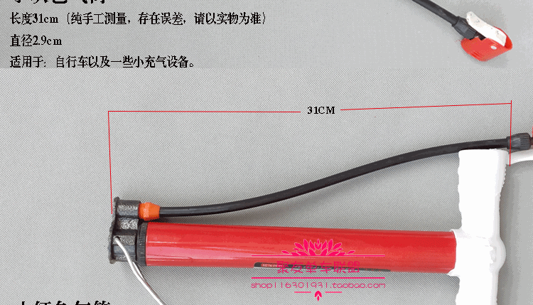 Pompe à vélo - Ref 2389846 Image 35