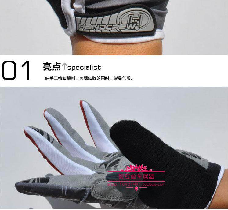 Gants pour vélo mixte - Ref 2247109 Image 38