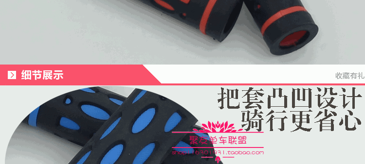 Poignées de vélo - Ref 2342402 Image 12