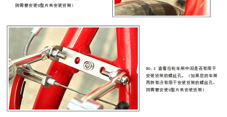 Porte-bagages pour vélo - Ref 2412240 Image 24