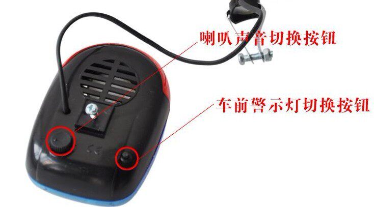 Avertisseur de vélo klaxon électrique - Ref 1452436 Image 31