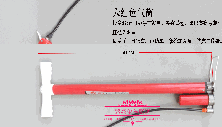 Pompe à vélo - Ref 2389846 Image 37