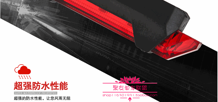 Eclairage pour vélo - Taillights - Ref 2401629 Image 12