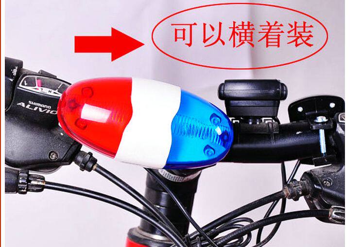 Avertisseur de vélo klaxon électrique - Ref 1452436 Image 40