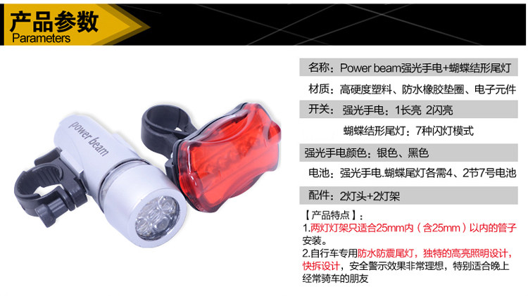 Lumière vélo - Ref 2401150 Image 26