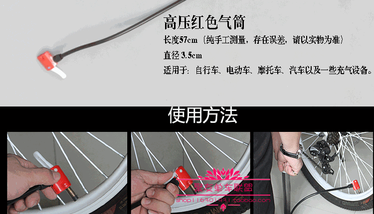 Pompe à vélo - Ref 2389846 Image 38