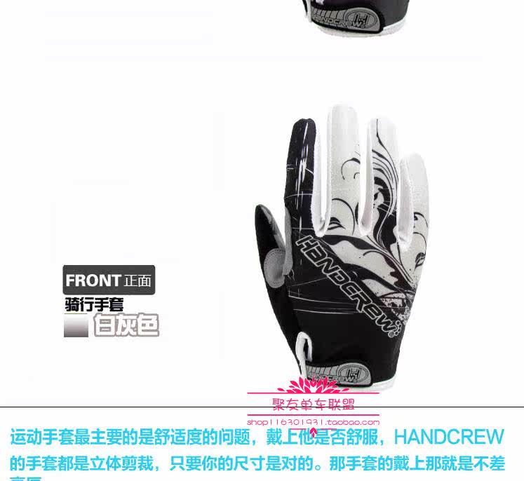 Gants pour vélo mixte - Ref 2247109 Image 35