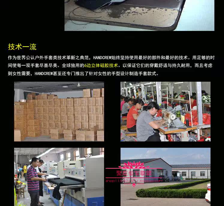 Gants pour vélo mixte - Ref 2247109 Image 47