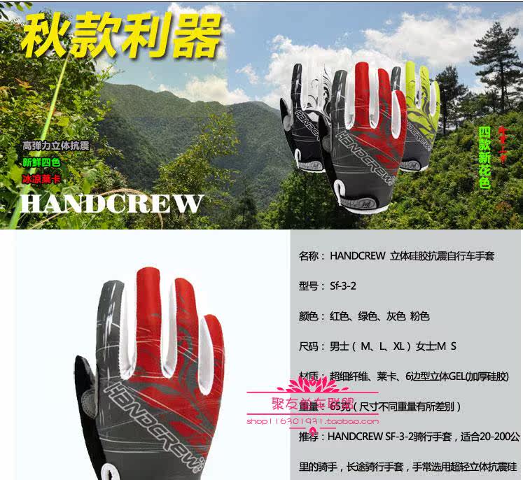 Gants pour vélo mixte - Ref 2247109 Image 26